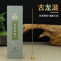 Ancient city Bodhisattva pure sandalwood Sandalwood Cilantro fragrant and fragrant fragrant home smoked with incense and incense purifying the air