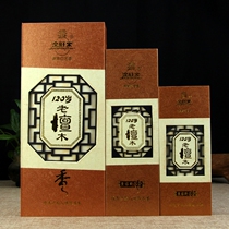 Jin Wanglai 120-year-old sandalwood pure sandalwood bamboo for Buddha incense sleeping incense fairy house incense rich incense indoor incense