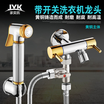 Flush women washer toilet spray gun mate faucet small shower nozzle cleaning butt booster body cleaner set