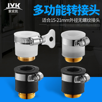 Bubbler multifunctional adapter faucet water purifier faucet water saver water economizer joint faucet accessories