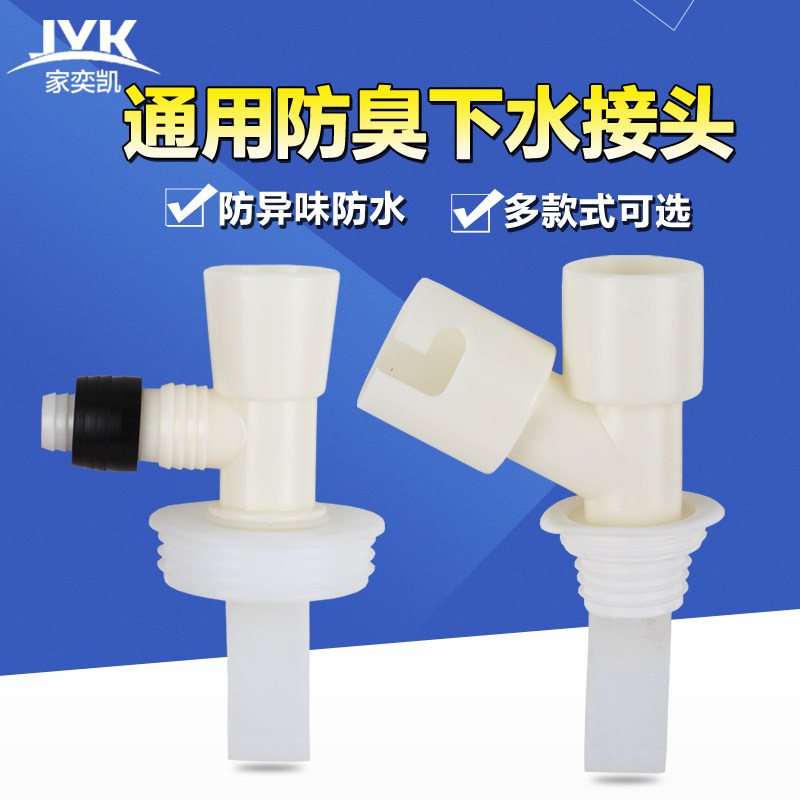 ���ȿ�ϴ�»���©������װ