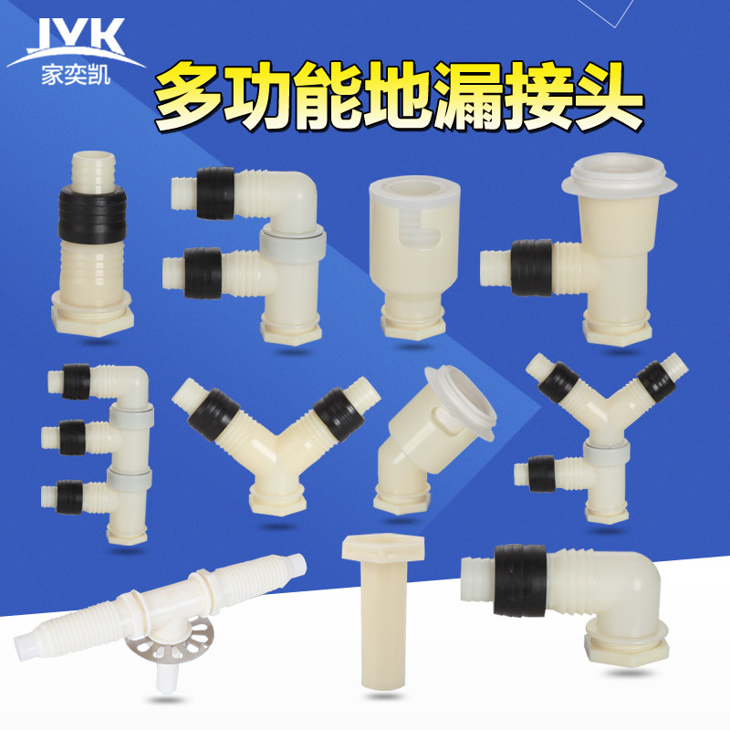 ���ȿ���ˮ�ܽ�ͷ��©�¿���ͨ