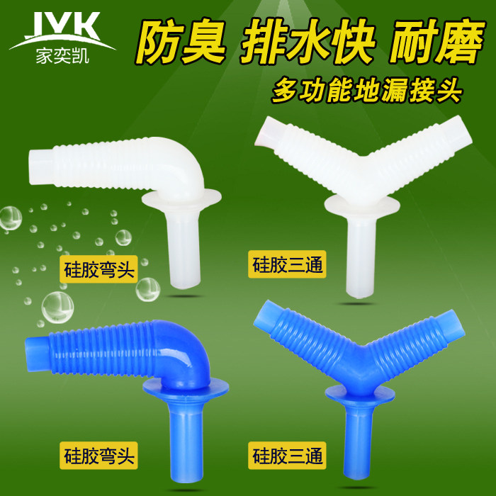 ���ȿ���ͨ��ͷϴ�»���ˮ�ܹ轺��ͷ