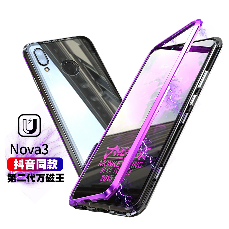GINMIC Magneto Sword Magnetic Absorption Aluminum Metal Bumper Tempered Glass Back Cover Case for Huawei nova 3 & Huawei nova 3i
