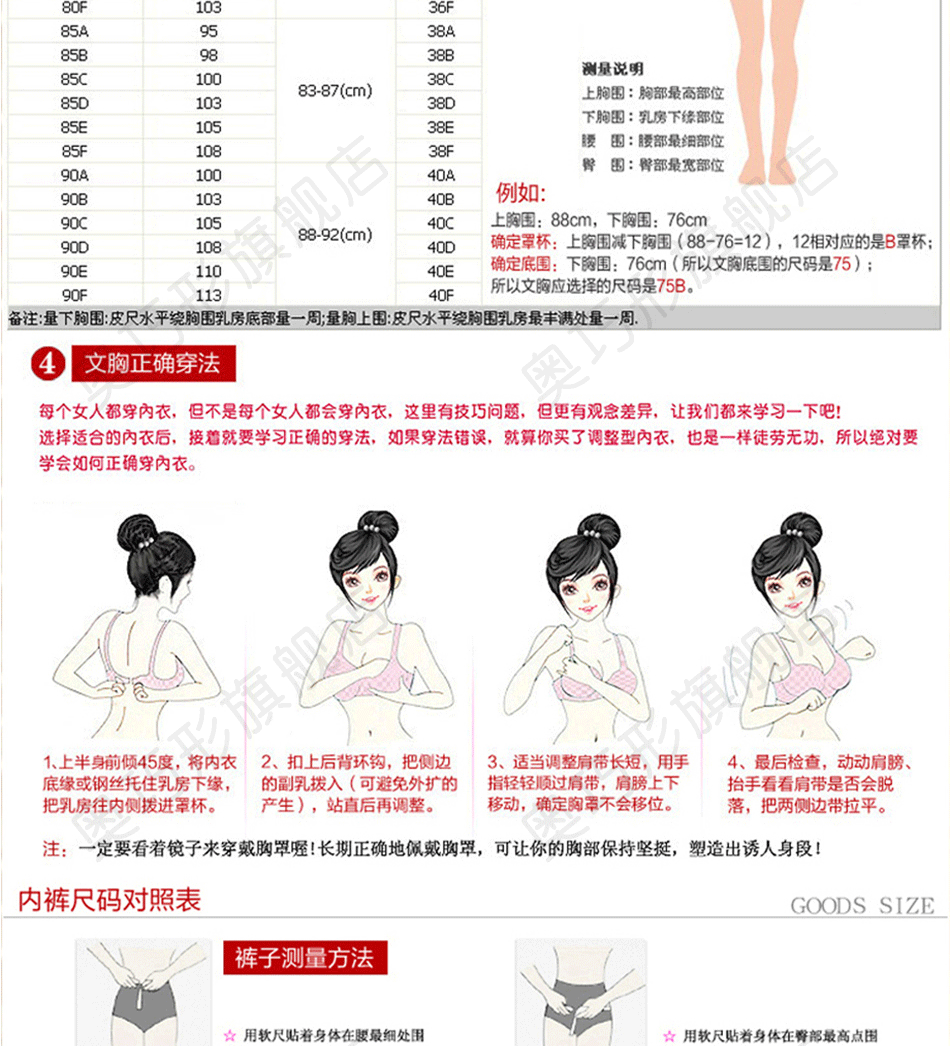 Kích thước lớn phần mỏng không có vòng thép áo ngực tụ tập MM chất béo đầy đủ thoải mái đồ lót nữ chất béo chị em áo ngực do lot bigsize