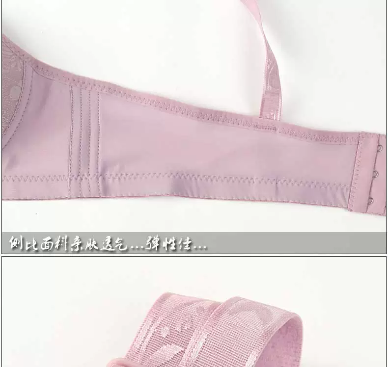 Áo hình dạng mỏng không có vòng thép áo ngực kích thước lớn thoải mái thu thập ngực nhỏ không có chất béo MM trung niên đồ lót phụ nữ