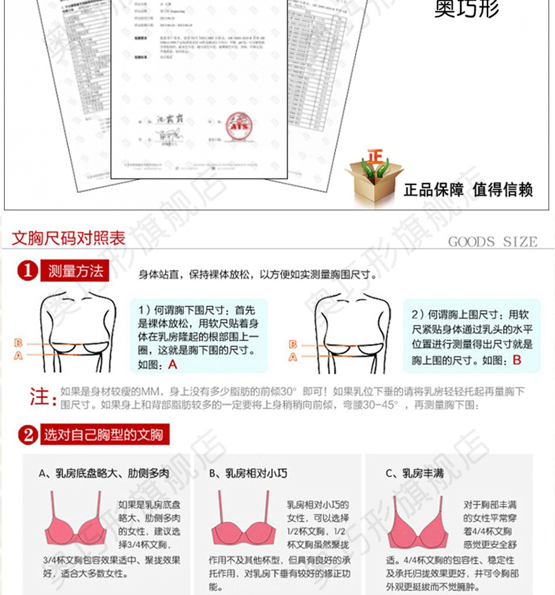 Không có áo ngực vòng thép tập hợp không có dấu vết mỏng chất béo MM XL thoải mái cotton điều chỉnh trung niên loại đồ lót ao lot duc