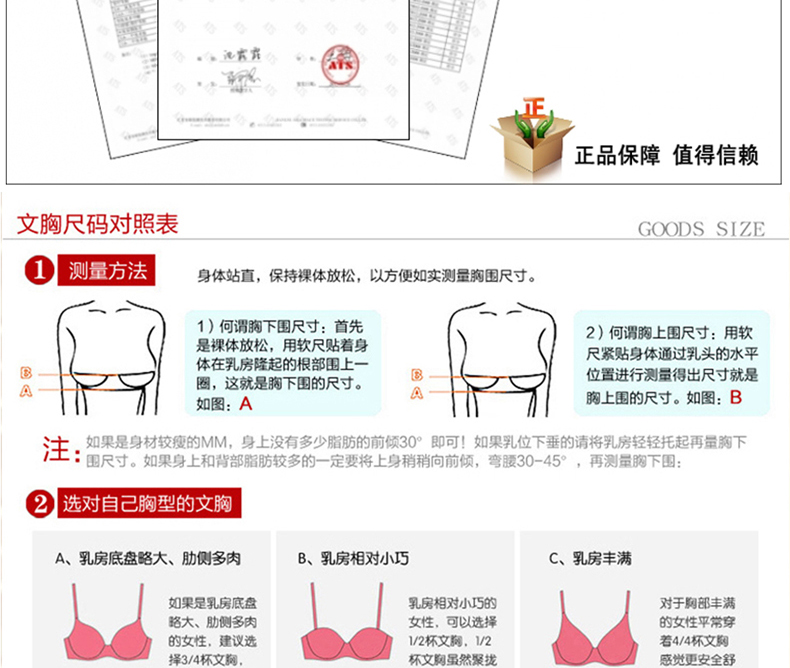 Kích thước lớn phần mỏng không có vòng ngực bằng thép áo ngực cotton thoáng khí đầy đủ chất béo mm mẹ đồ lót phụ nữ trung niên áo độn ngực