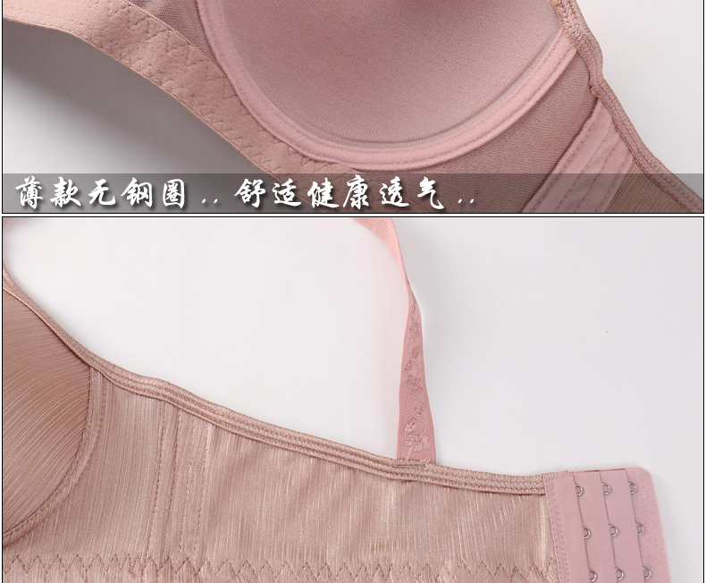 Cotton chải mỏng điều chỉnh áo ngực thoải mái XL không có vòng thép không có dấu vết người béo MM đồ lót quần lót cotton