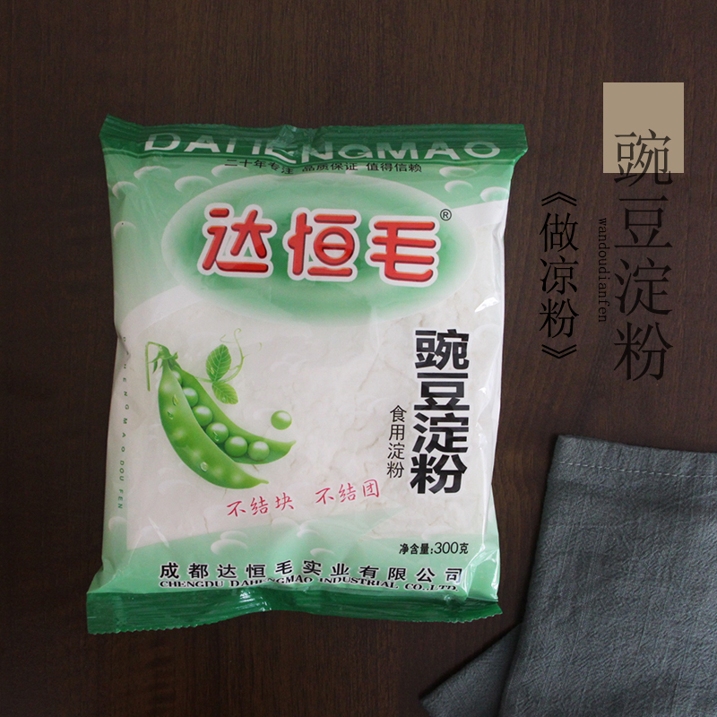 Buy full 4 bags of Da Heng Mao pea powder Sichuan cool powder raw material South Agawa North Cool Pink Pea Starch Cool