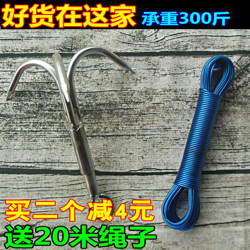 Large Stainless Steel Anchor Hook, Claw Hook, Salvage Hook, Grass Pulling Anchor Hook, Climbing Claw, Fishing Gear Accessories Large Stainless Steel Anchor Hook, Claw Hook, Salvage Hook, Grass Pulling Anchor Hook, Climbing Claw, Fishing Gear Accessories