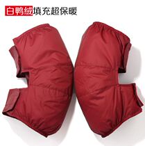 Leg Protector legs Anti-cold tied leg Kneecap Kneecap Warm Knee Jacket Full Fleece bike windproof Anti-cold down