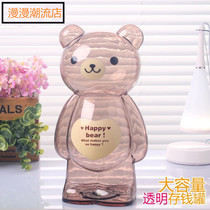 Deposit Money Cans Ins Wind Boys 2021 Children Girls Tennis Red Anti-Fall Transparent Savings Tank Plastic Cubs Are Desirable