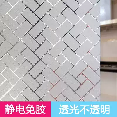 Powder room kitchen window glass sticker decorative Net red window sticker transparent opaque anti-privacy anti-peeking no glue