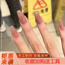 Long Island Ice Tea wears a coloured French fingernail style 2021 mid - long autumn and winter sentiment