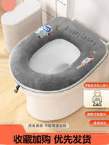 Toilet Cushion Upscale Soft Toilet Seat Circle Sticky cushion cushion Cushion With Hand U Shaped Horse Lid Washer Cover Seat Pan Mat