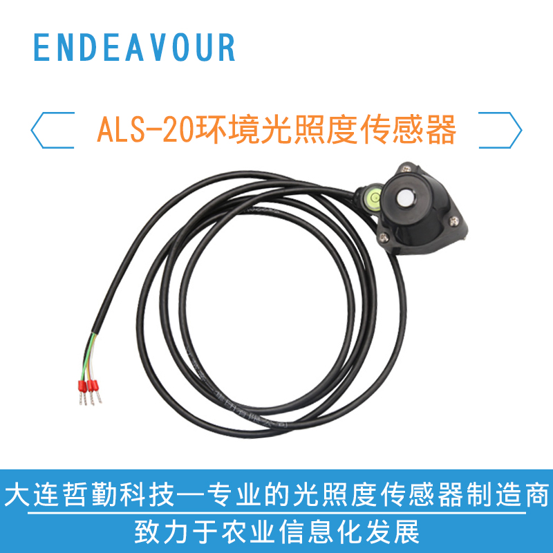 Lightness sensor Lightness transmitter 4 - 20mA output