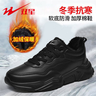 Double star men's shoes authentic 2025 new style warm cotton shoes trend