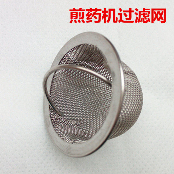 Traditional Chinese medicine decoction machine filter Donghua original Dapeng Yongan Sanyankeyuan Yongli universal stainless steel filter screen