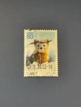 Japan stamps 2001 Local stamps Hokkaido Animals Snowferret 1 All full RMB18