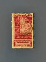 Romania stamps 1953 Folk art-tapestry letter pin 1 full RMB18