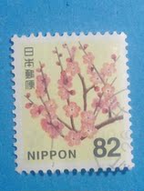 Japanese stamps 2014 new version of ordinary stamps · Meihua letter sales 1 piece full 18 yuan