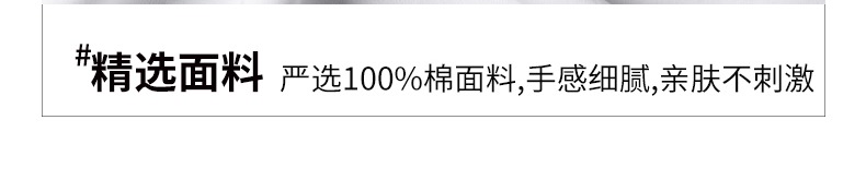 【雅鹿】纯棉冰丝男士短袖T恤