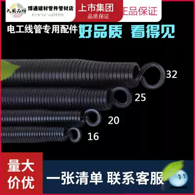 Liansu 16 20 25 32 pipe bender PVC pipe bending spring Pipe Spring water utility tool 4 points 6 points