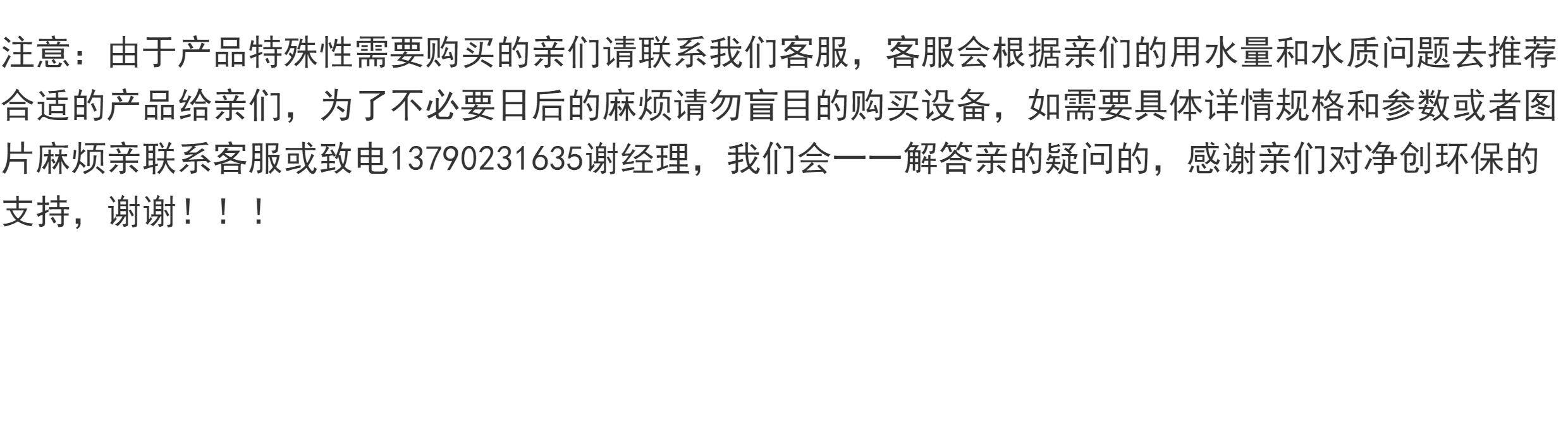 Оборудование для фильтрации 出口海水淡化厂岛屿反渗透式苦咸水处理设备井水高盐水过滤系统 NET to create