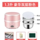 Hộp cơm điện, hộp cơm cách nhiệt, hộp cơm hâm nóng mini nhỏ gọn, hai ngăn có nắp để hấp cơm, ngăn hiện vật - Hộp cơm điện sưởi ấm