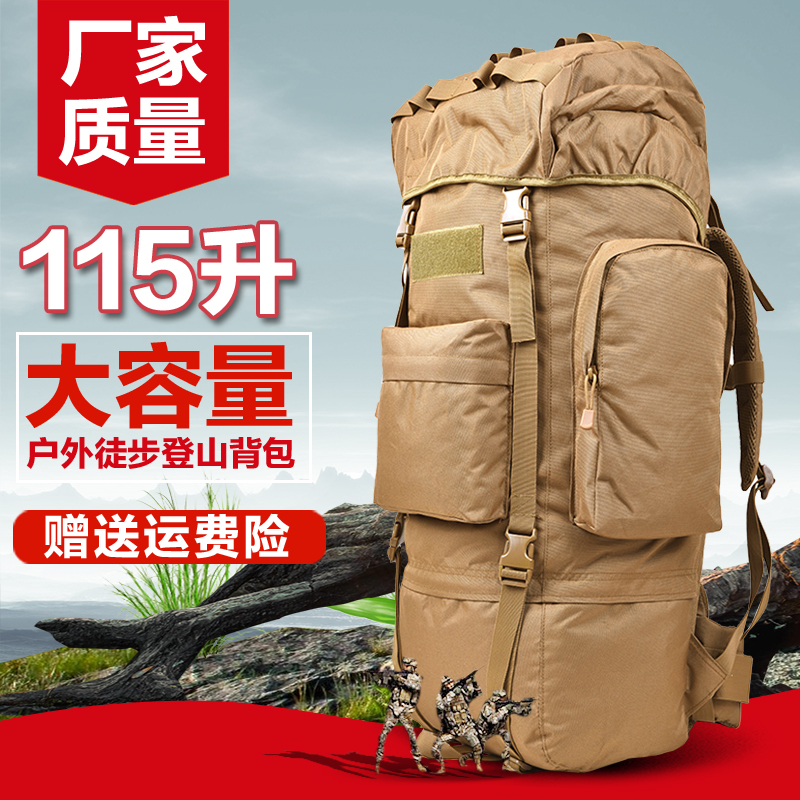 Outdoor backpack 115L large-capacity mountaineering tent bag travel luggage checked moving moving camouflage army bag large rucksack