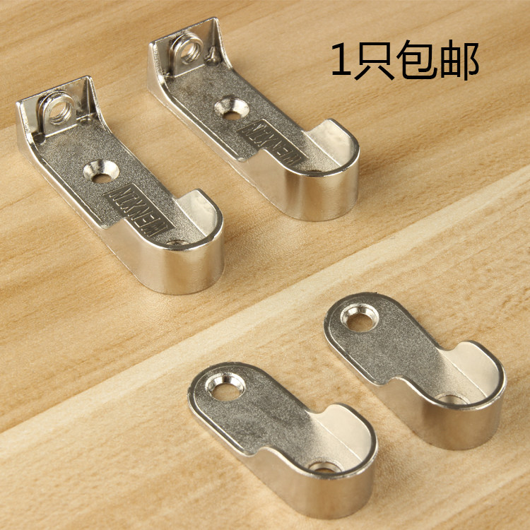 Wardrobe hanging rail clothing bracket 16 flat clothing tube flange seat clothing through rod wardrobe zinc alloy clothing tray hardware accessories