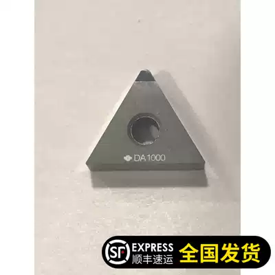 Sumitomo used Blade diamond blade TNMG160408DA1000 PCD super bright car copper aluminum triangle turning knife