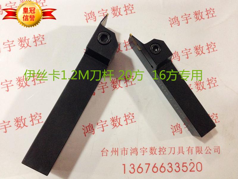 Iska Outer Grouting Grouting Blade 1 2mm wide PHGR 2020-1 2 Outer Circular Blade Cut Blade