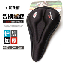 UCC Hildesheng Bicycle Garment Seat Cover for Silicone Saddle Mat Memory Sponge