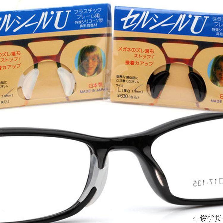 Etui à lunettes - Ref 1246937 Image 6