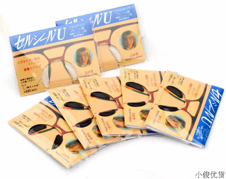 Etui à lunettes - Ref 1246937 Image 8