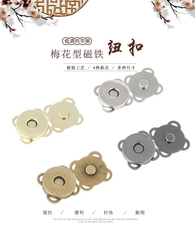 Seven hand-made strong magnetic plum-shaped magnet luggage coat invisible hidden buckle bag clothing hand-sewn magnetic buckle