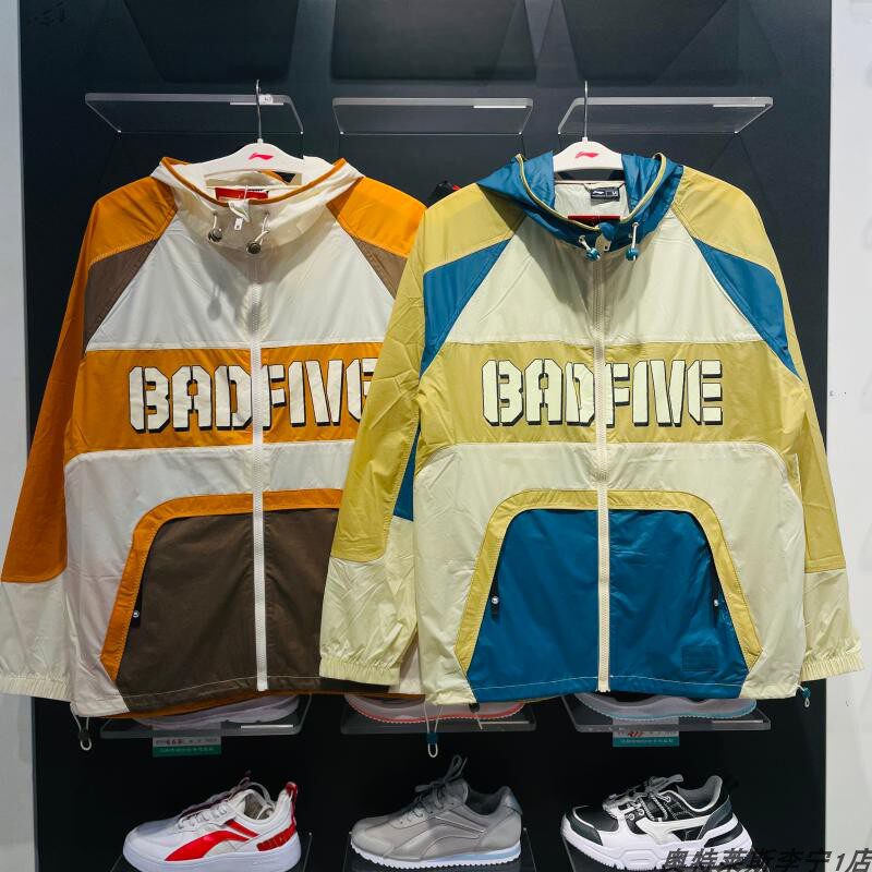 Li Ning Coat Men's 2021 Autumn New Basketball Tandem Hat Loose Breathable Fashion Casual Sportsweaters AFDR371