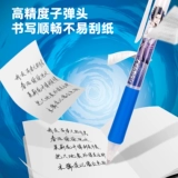 得力 Наруто, плавная ручка-роллер, быстросохнущая пуля для школьников