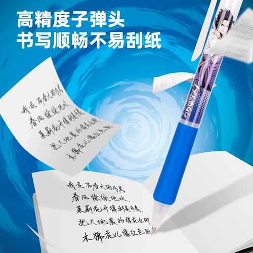 得力 Наруто, плавная ручка-роллер, быстросохнущая пуля для школьников