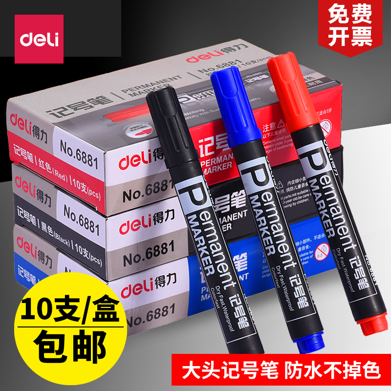 Deli 6881 6824 marker pen Single head oily pen Logistics Kiwi Pen Disc pen Double head marker pen