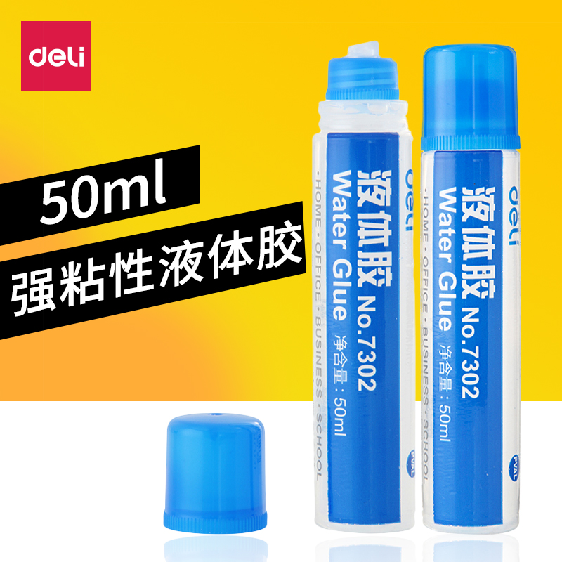 Deli liquid glue 7302 large bottle super sticky transparent liquid glue 50ml ml office supplies