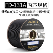 Fever microphone wire double microphone shielded wire oxygen-free copper microphone guitar line stage light signal line pure copper