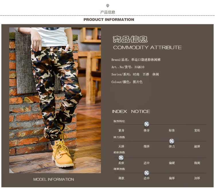 Pantalon garcon pantalon à carreaux - Ref 2054479 Image 30