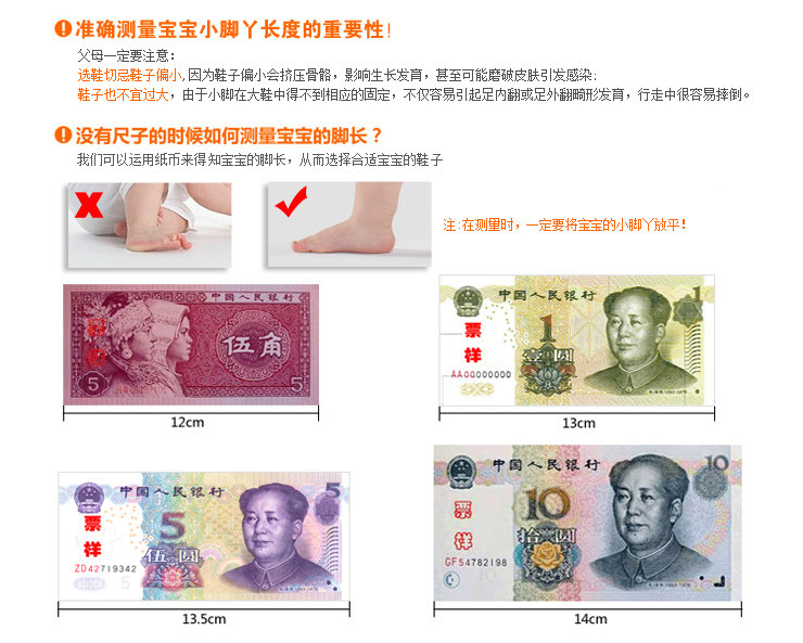 Chaussures enfants en autre ronde pour printemps - Ref 1006719 Image 3