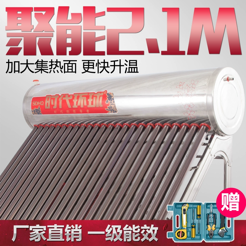 Times Global Máy nước nóng năng lượng mặt trời hộ gia đình Mới hoàn toàn tự động Sheung Shui Điện sưởi ấm dày thép không gỉ Silicone miệng - Máy đun nước