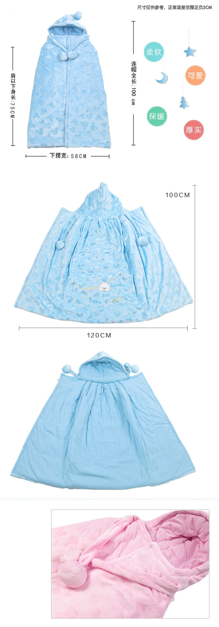 Cape pour enfant - Ref 2154139 Image 18