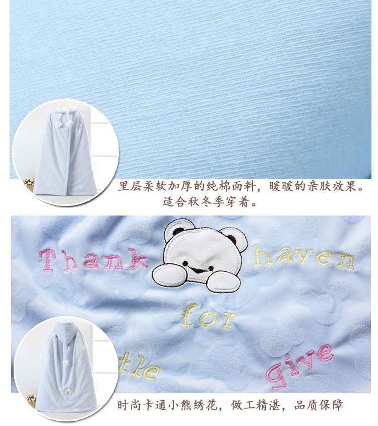 Cape pour enfant - Ref 2153939 Image 12