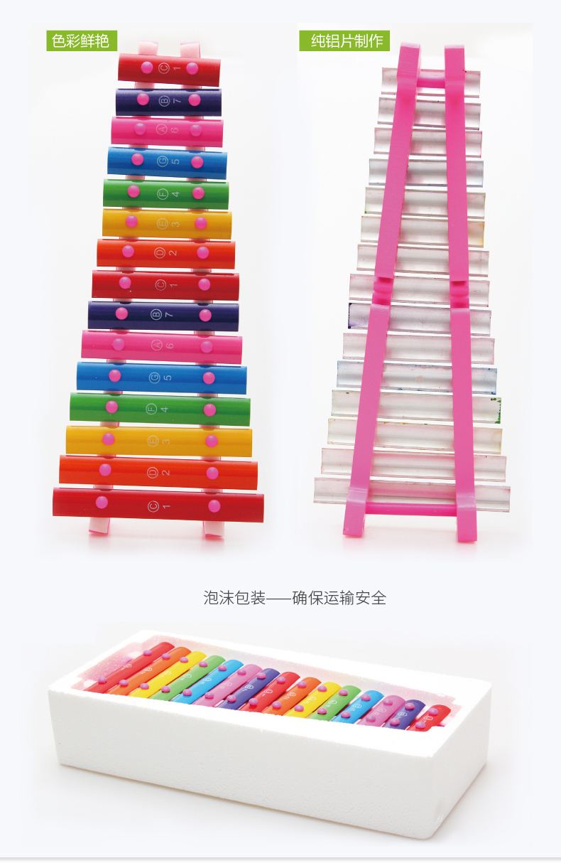 Giáo dục mầm non Orff đồ chơi âm nhạc bằng gỗ bộ gõ cụ đàn piano 15 scale nhôm mảnh tay gõ đàn piano mười lăm âm nhạc